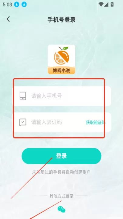 博阅小说_新闻阅读_第4张_99下载站 博阅小说_https://www.99ziyuan.net_新闻阅读_第4张