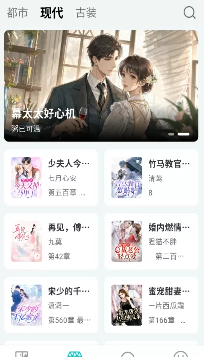 博阅小说_新闻阅读_第5张_99下载站 博阅小说_https://www.99ziyuan.net_新闻阅读_第5张