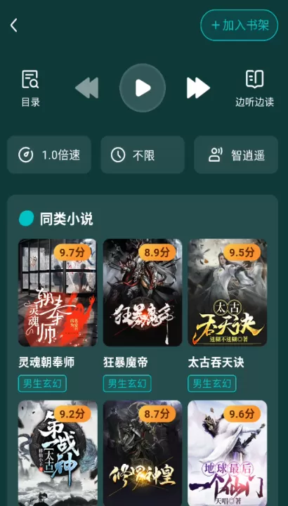 博阅小说_新闻阅读_第6张_99下载站 博阅小说_https://www.99ziyuan.net_新闻阅读_第6张