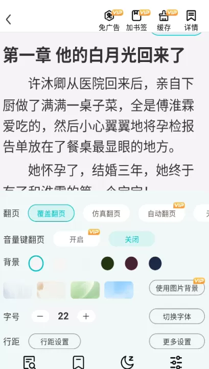 博阅小说_新闻阅读_第8张_99下载站 博阅小说_https://www.99ziyuan.net_新闻阅读_第8张