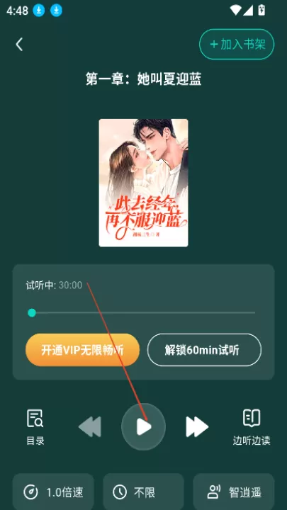 博阅小说_新闻阅读_第10张_99下载站 博阅小说_https://www.99ziyuan.net_新闻阅读_第10张