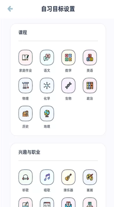 柠檬自习室_学习办公_第3张_99下载站 柠檬自习室_https://www.99ziyuan.net_学习办公_第3张