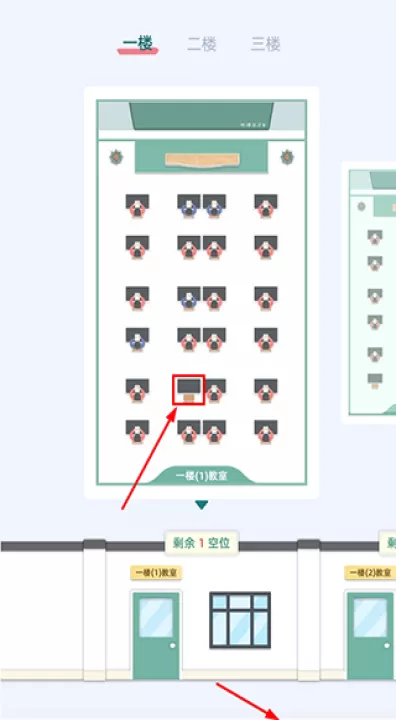 柠檬自习室_学习办公_第2张_99下载站 柠檬自习室_https://www.99ziyuan.net_学习办公_第2张