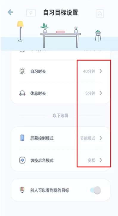 柠檬自习室_学习办公_第4张_99下载站 柠檬自习室_https://www.99ziyuan.net_学习办公_第4张