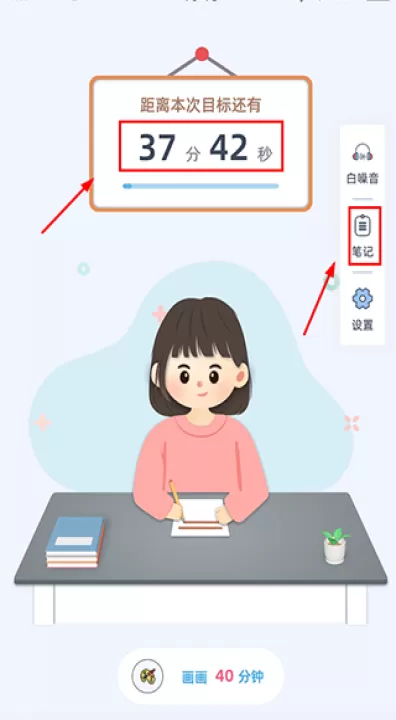 柠檬自习室_学习办公_第5张_99下载站 柠檬自习室_https://www.99ziyuan.net_学习办公_第5张
