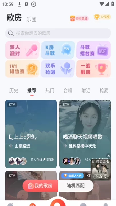 酷狗唱唱_https://www.99ziyuan.net_音乐软件_第2张