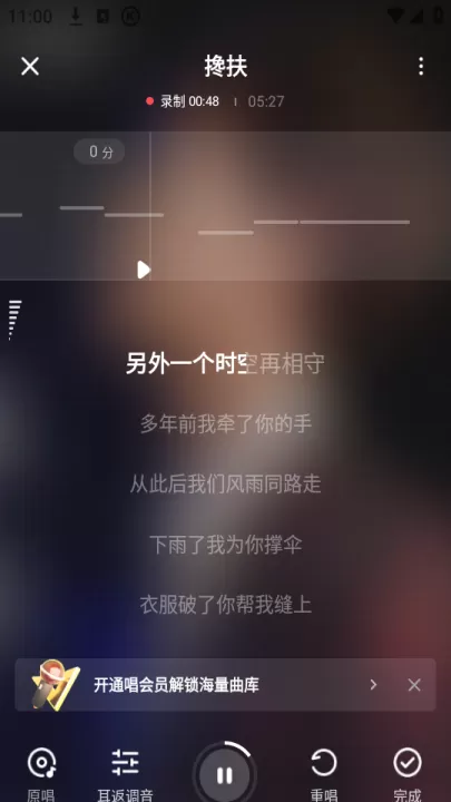 酷狗唱唱_https://www.99ziyuan.net_音乐软件_第5张
