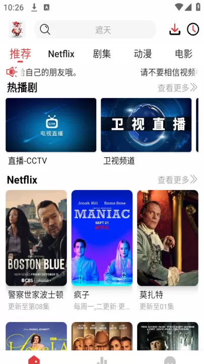 花小猪影视_影视播放_第1张_99下载站 花小猪影视_https://www.99ziyuan.net_影视播放_第1张