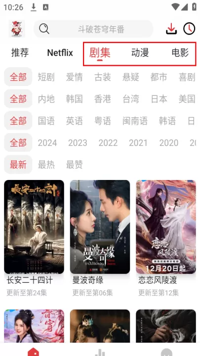 花小猪影视_影视播放_第2张_99下载站 花小猪影视_https://www.99ziyuan.net_影视播放_第2张