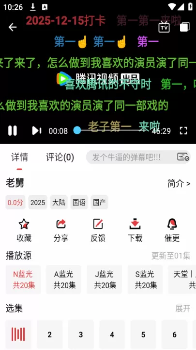 花小猪影视_影视播放_第4张_99下载站 花小猪影视_https://www.99ziyuan.net_影视播放_第4张