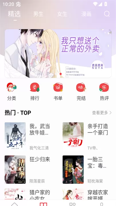 笔趣书阁_新闻阅读_第1张_99下载站 笔趣书阁_https://www.99ziyuan.net_新闻阅读_第1张