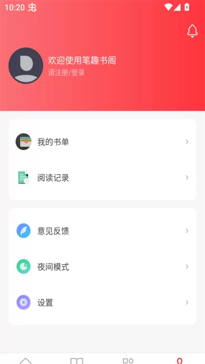 笔趣书阁_新闻阅读_第2张_99下载站 笔趣书阁_https://www.99ziyuan.net_新闻阅读_第2张