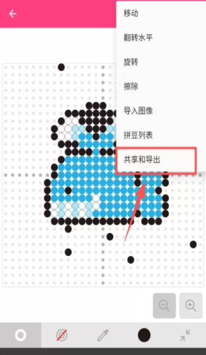 拼豆创造者_系统工具_第4张_99下载站 拼豆创造者_https://www.99ziyuan.net_系统工具_第4张