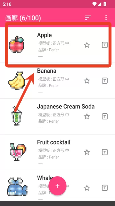 拼豆创造者_系统工具_第7张_99下载站 拼豆创造者_https://www.99ziyuan.net_系统工具_第7张