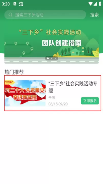 中青校园_新闻阅读_第2张_99下载站 中青校园_https://www.99ziyuan.net_新闻阅读_第2张