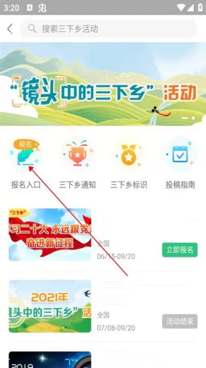 中青校园_新闻阅读_第3张_99下载站 中青校园_https://www.99ziyuan.net_新闻阅读_第3张