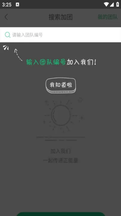 中青校园_新闻阅读_第4张_99下载站 中青校园_https://www.99ziyuan.net_新闻阅读_第4张