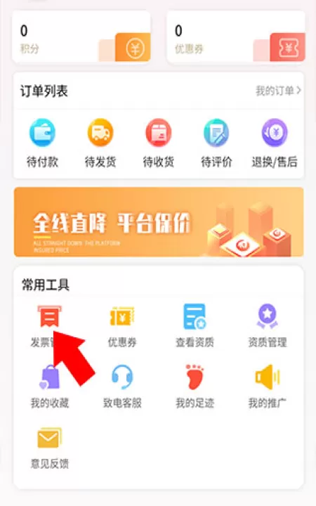 药采采_出行购物_第3张_99下载站 药采采_https://www.99ziyuan.net_出行购物_第3张