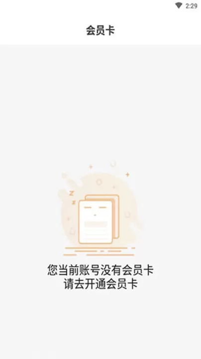 中化油生活_生活实用_第2张_99下载站 中化油生活_https://www.99ziyuan.net_生活实用_第2张