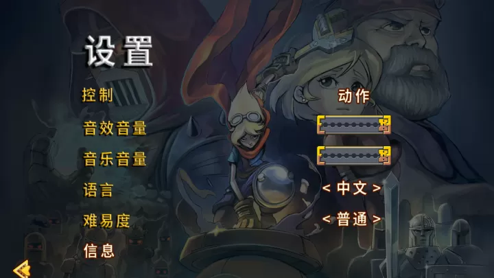 洛克的冒险_动作冒险_第2张_99下载站 洛克的冒险_https://www.99ziyuan.net_动作冒险_第2张