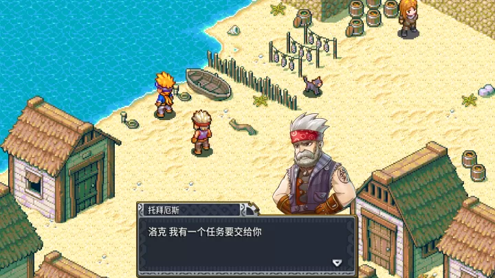 洛克的冒险_动作冒险_第5张_99下载站 洛克的冒险_https://www.99ziyuan.net_动作冒险_第5张