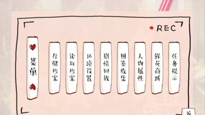 婚姻有点甜_模拟经营_第2张_99下载站 婚姻有点甜_https://www.99ziyuan.net_模拟经营_第2张