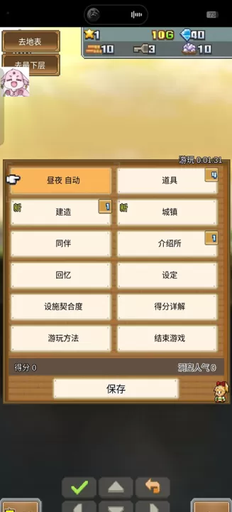 洞窟冒险团物语_动作冒险_第5张_99下载站 洞窟冒险团物语_https://www.99ziyuan.net_动作冒险_第5张