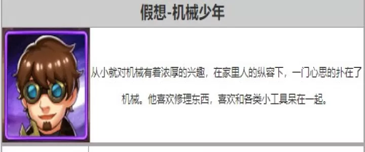 奥特曼系列OL_策略卡牌_第5张_99下载站 奥特曼系列OL_https://www.99ziyuan.net_策略卡牌_第5张
