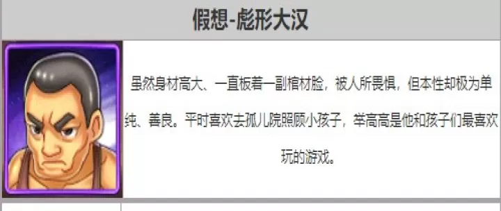 奥特曼系列OL_策略卡牌_第6张_99下载站 奥特曼系列OL_https://www.99ziyuan.net_策略卡牌_第6张