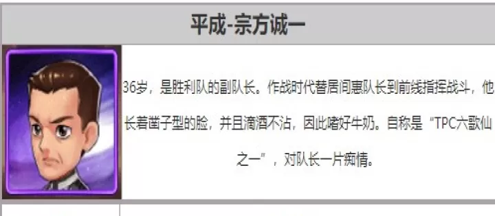 奥特曼系列OL_策略卡牌_第8张_99下载站 奥特曼系列OL_https://www.99ziyuan.net_策略卡牌_第8张