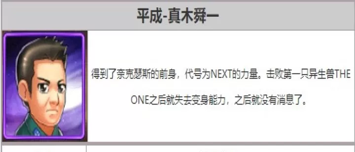 奥特曼系列OL_策略卡牌_第7张_99下载站 奥特曼系列OL_https://www.99ziyuan.net_策略卡牌_第7张