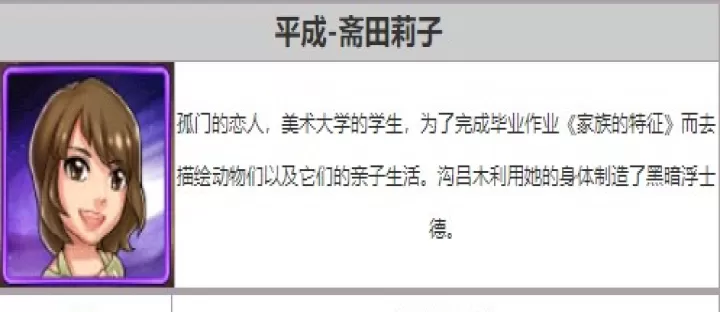 奥特曼系列OL_策略卡牌_第9张_99下载站 奥特曼系列OL_https://www.99ziyuan.net_策略卡牌_第9张