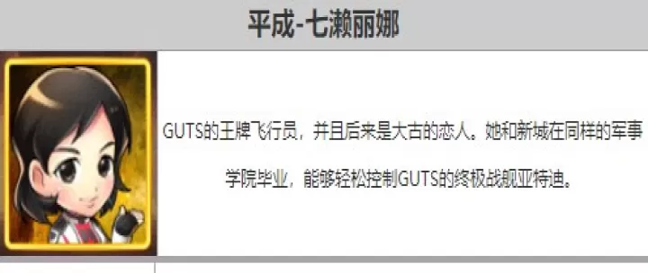 奥特曼系列OL_策略卡牌_第10张_99下载站 奥特曼系列OL_https://www.99ziyuan.net_策略卡牌_第10张