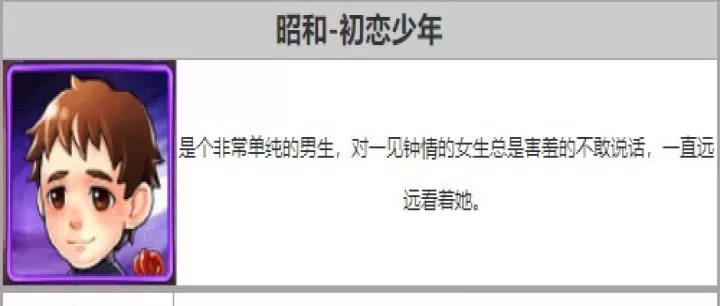 奥特曼系列OL_策略卡牌_第11张_99下载站 奥特曼系列OL_https://www.99ziyuan.net_策略卡牌_第11张