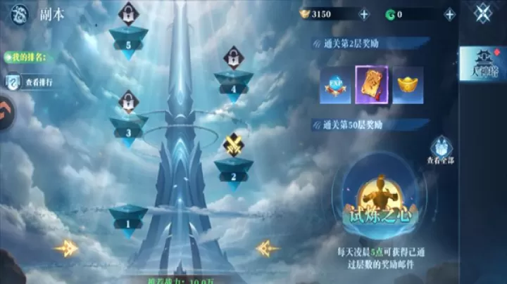 御兽遮天_角色扮演_第3张_99下载站 御兽遮天_https://www.99ziyuan.net_角色扮演_第3张