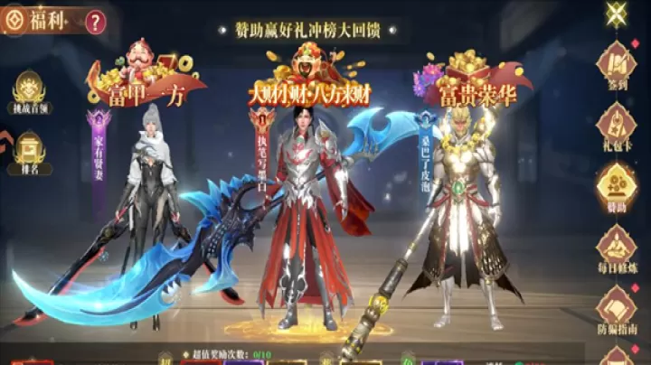御兽遮天_角色扮演_第4张_99下载站 御兽遮天_https://www.99ziyuan.net_角色扮演_第4张