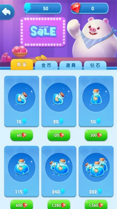 猪来了_休闲益智_第1张_99下载站 猪来了_https://www.99ziyuan.net_休闲益智_第1张