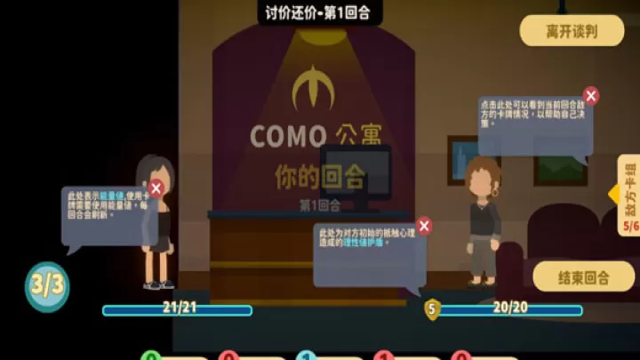小生活悠闲小镇物语_休闲益智_第4张_99下载站 小生活悠闲小镇物语_https://www.99ziyuan.net_休闲益智_第4张