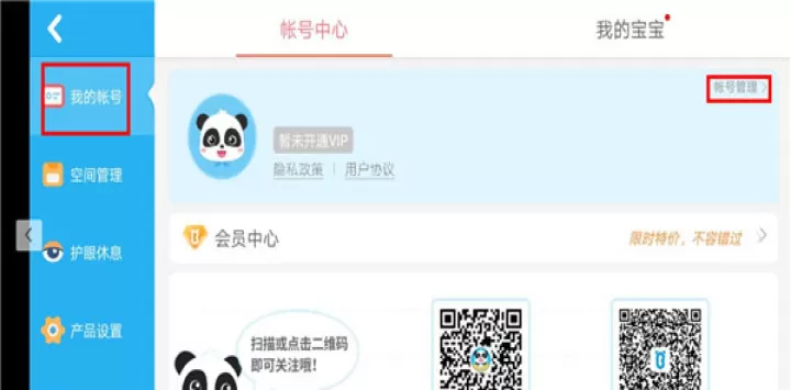 宝宝巴士世界_休闲益智_第2张_99下载站 宝宝巴士世界_https://www.99ziyuan.net_休闲益智_第2张