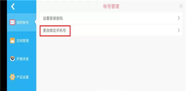 宝宝巴士世界_休闲益智_第3张_99下载站 宝宝巴士世界_https://www.99ziyuan.net_休闲益智_第3张