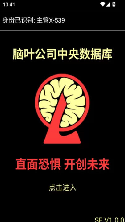 脑叶公司异想体图鉴_系统工具_第1张_99下载站 脑叶公司异想体图鉴_https://www.99ziyuan.net_系统工具_第1张