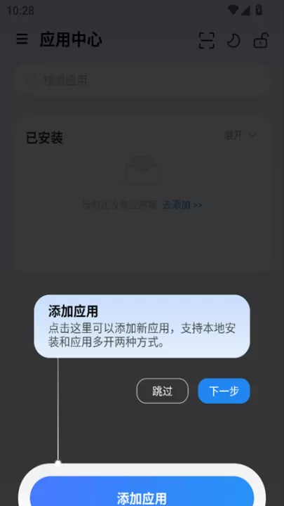 火箭沙盒隐私多开_系统工具_第1张_99下载站 火箭沙盒隐私多开_https://www.99ziyuan.net_系统工具_第1张