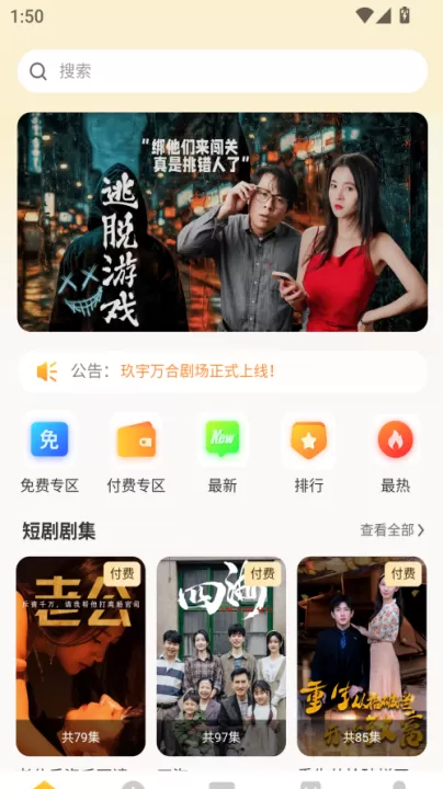 玖宇万合剧场_https://www.99ziyuan.net_影视播放_第1张