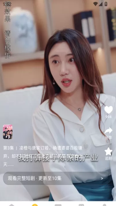 玖宇万合剧场_https://www.99ziyuan.net_影视播放_第2张