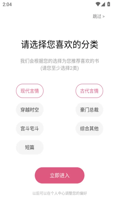 言情控_新闻阅读_第1张_99下载站 言情控_https://www.99ziyuan.net_新闻阅读_第1张