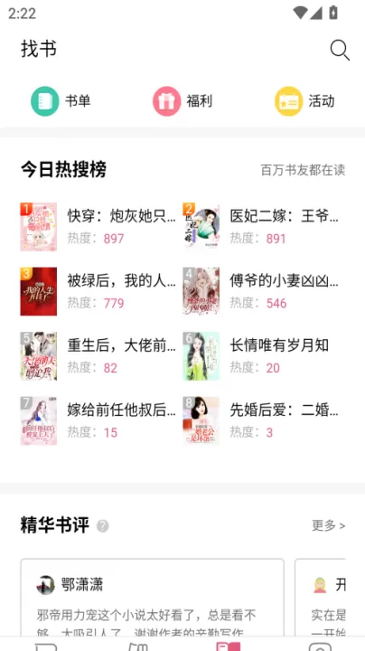 言情控_新闻阅读_第3张_99下载站 言情控_https://www.99ziyuan.net_新闻阅读_第3张