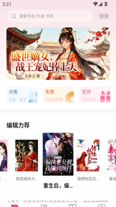 言情控_新闻阅读_第2张_99下载站 言情控_https://www.99ziyuan.net_新闻阅读_第2张