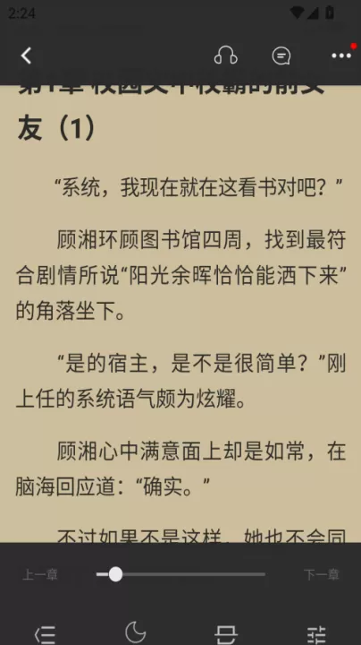 言情控_新闻阅读_第5张_99下载站 言情控_https://www.99ziyuan.net_新闻阅读_第5张