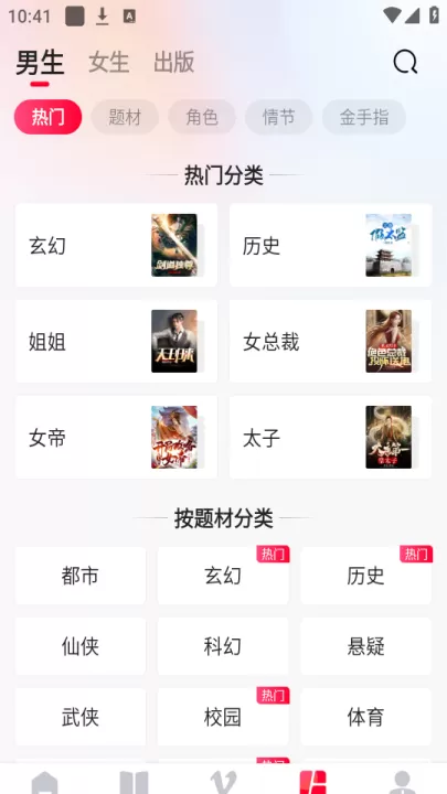 热门小说大全_新闻阅读_第3张_99下载站 热门小说大全_https://www.99ziyuan.net_新闻阅读_第3张