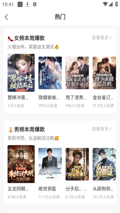 热门小说大全_新闻阅读_第4张_99下载站 热门小说大全_https://www.99ziyuan.net_新闻阅读_第4张